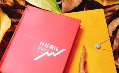 简七《好好赚钱》：通往自由人生的极简理财（全套课程）-高清美女套图，你想要的都有。