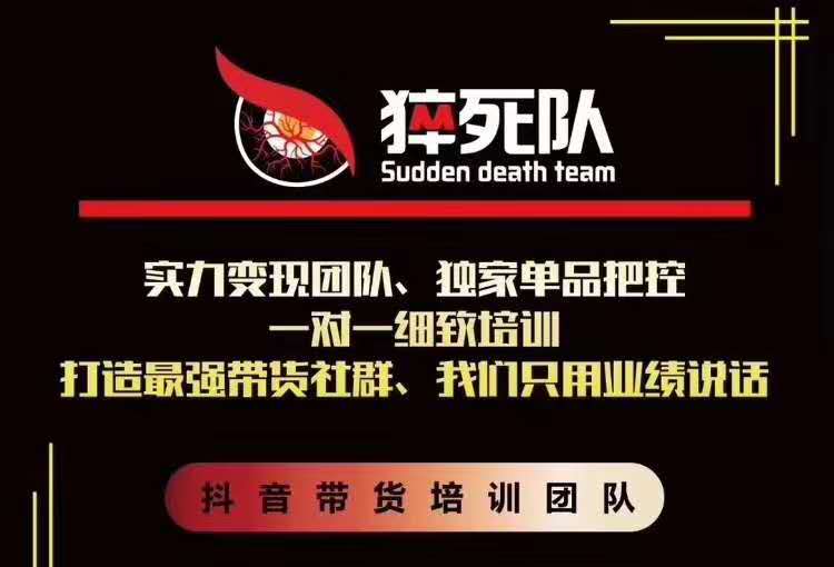 猝死队抖音短视频培训6.22最新课程：新品贝壳鞋最新玩法+最新破不适宜公开-高清美女套图，你想要的都有。