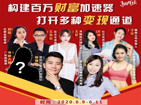 构建财富加速器，副业小白到持续变现月涨粉2000+，变现30万的方法技巧-高清美女套图，你想要的都有。