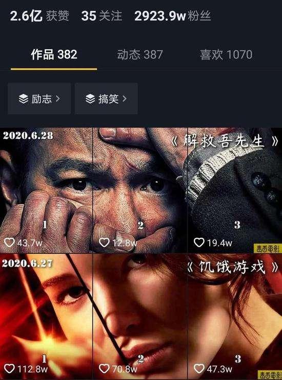 江南汇抖音影视号课程：影视起号号最新技术+影素视材搜方集法+视频剪辑技巧-高清美女套图，你想要的都有。