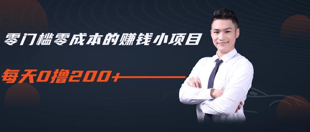 柚子教你零门槛零成本的赚钱项目，简单操作即可每天0撸200+-高清美女套图，你想要的都有。