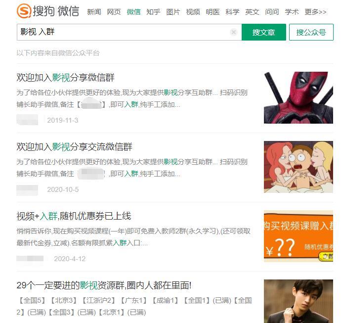 微信小程序引流推广的四种方法-高清美女套图，你想要的都有。