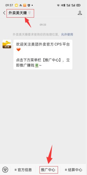 小淘学社：外卖CPS项目解析与评测-高清美女套图，你想要的都有。