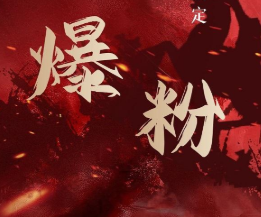 价值2000元的利用脚本工具实现无限爆粉玩法，多账号操作轻松爆粉【附工具】-高清美女套图，你想要的都有。