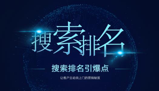 搜索排名引爆点：教你快速掌握各个搜索引擎排名算法，让客户主动找上你的秘笈-高清美女套图，你想要的都有。