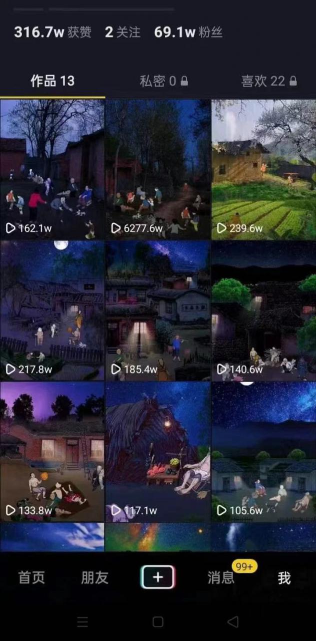 一部手机制作抖音热门怀旧视频的技术教程+上千素材70后，80后，90后-高清美女套图，你想要的都有。