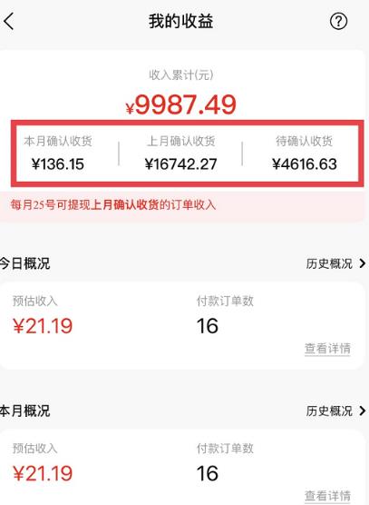 短视频赚钱新项目：抖音表情包引流，完全零投入，做得好 月入2万+速来搞钱-高清美女套图，你想要的都有。