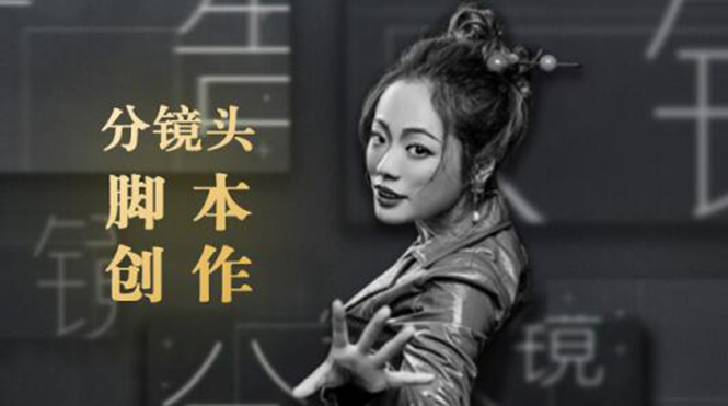 10类商业广告分镜头脚本创作思路，教你如何去解读故事脚本与创作分镜头脚本-高清美女套图，你想要的都有。