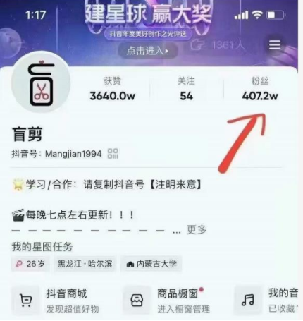 盲剪中视频影视解说课程，从0到1的影视解说，教你如何三个月做到29万收入-高清美女套图，你想要的都有。
