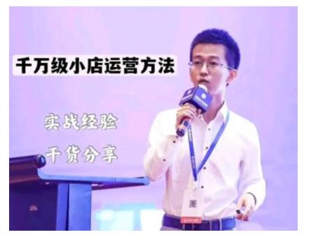 抖盟电商·月销千万级抖音小店运营课，让你轻松上手、快速选品轻松爆单-高清美女套图，你想要的都有。