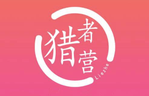 猎者营社群·多套vip课程合集，更新中视频撸钱项目价值千元-高清美女套图，你想要的都有。