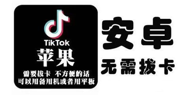 tiktok海外版短视频操作教程(苹果/安卓)，帮助国内也能刷海外版抖音-高清美女套图，你想要的都有。