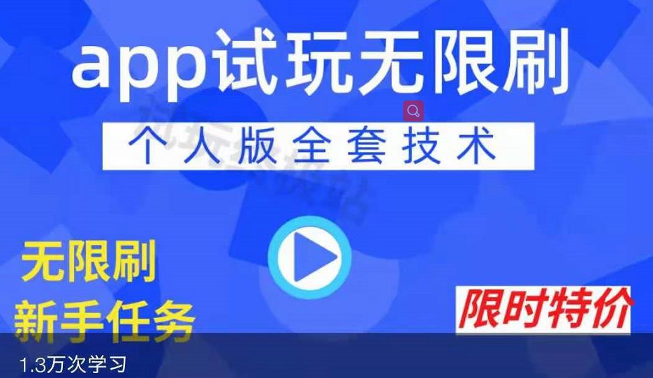 APP无限试玩项目，长期赚钱项目，新手小白都可以上手-高清美女套图，你想要的都有。