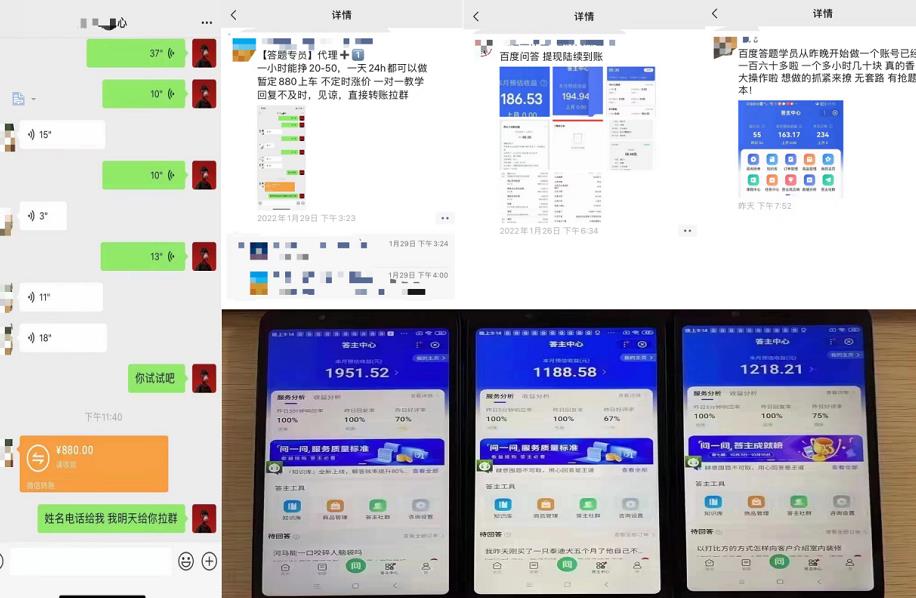 百度知道答‮项题‬目（附软件），外面收880‮一，‬个小时撸几十块，勤快‮来的-高清美女套图，你想要的都有。