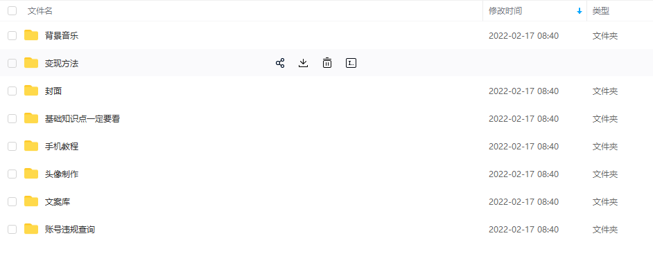 【异闻录】科普灵异类短视频课，可做中视频，接全民任务，可带货-高清美女套图，你想要的都有。