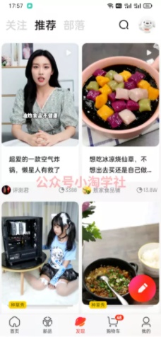 京东视频带货项目分享，发视频就能操作赚钱-高清美女套图，你想要的都有。