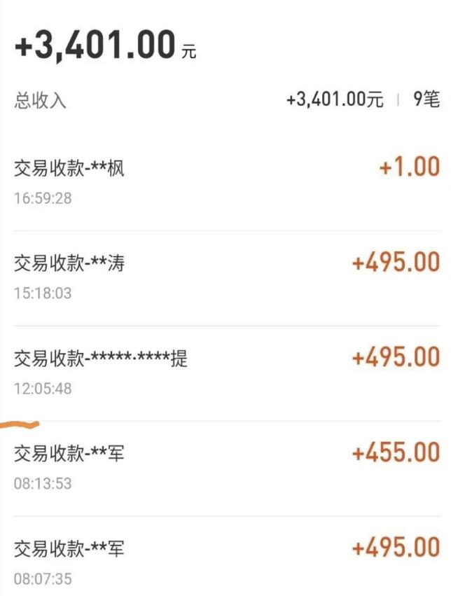 自动看视频无限撸余额秒提现，日赚400＋【视频教程】-高清美女套图，你想要的都有。