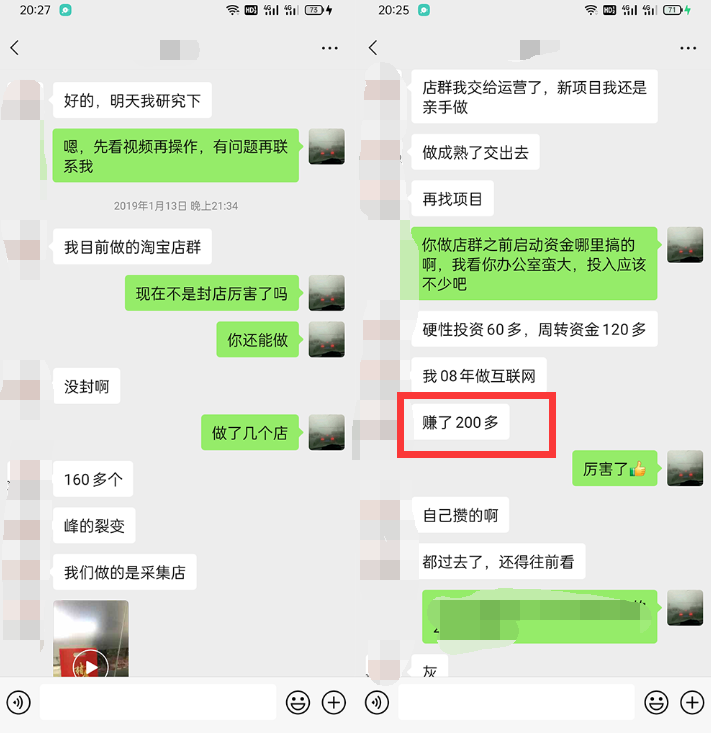 利用京东备件库操作咸鱼无货源项目，暴利赚取信息差的钱-高清美女套图，你想要的都有。