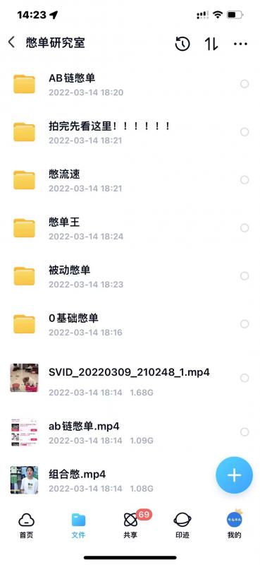 抖音憋单玩法话术研究室，各种憋单玩法，谁用谁爽-高清美女套图，你想要的都有。