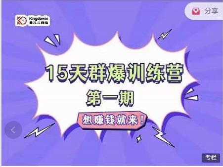 金抖云Peter《15天群爆训练营》，破解抖音玄学，群爆心法，起号方式-高清美女套图，你想要的都有。