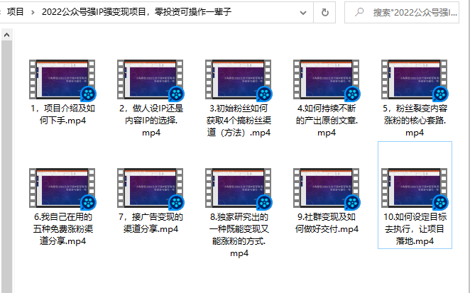 小淘原创:2022公众号强IP强变现项目，零投资可操作一辈子-高清美女套图，你想要的都有。