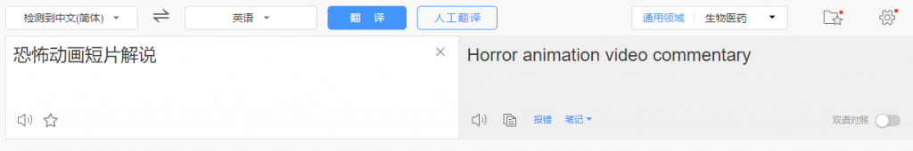 国外影视解说视频，批量下载翻译成中文伪原创，传中视频平台赚取收益-高清美女套图，你想要的都有。