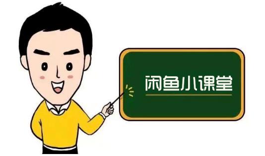 鱼客联盟·闲鱼无货源运营方案，听了就能上手的电商运营千货-高清美女套图，你想要的都有。