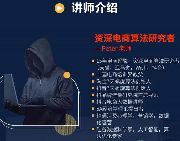 Peter短视频专栏：如何寻找视频素材.如何制作爆款视频.如何发布爆款视频-高清美女套图，你想要的都有。