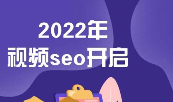 墨子学院2022年抖音seo关键词排名优化技术，三天学活抖音seo-高清美女套图，你想要的都有。