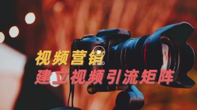 视频精准引流矩阵打造，帮助新手建立涨粉系统！【视频课程】-高清美女套图，你想要的都有。