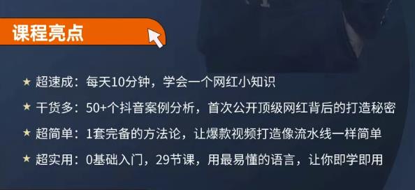 地产网红打造24式，教你0门槛玩转地产短视频，轻松做年入百万的地产网红-高清美女套图，你想要的都有。