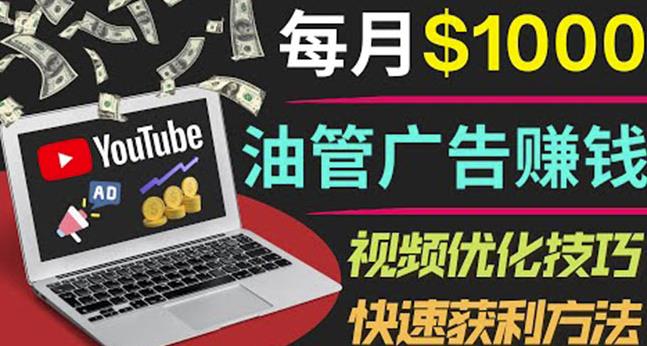 YouTube广告赚钱项目：只需发布视频就有收入，月入7000+副业-高清美女套图，你想要的都有。
