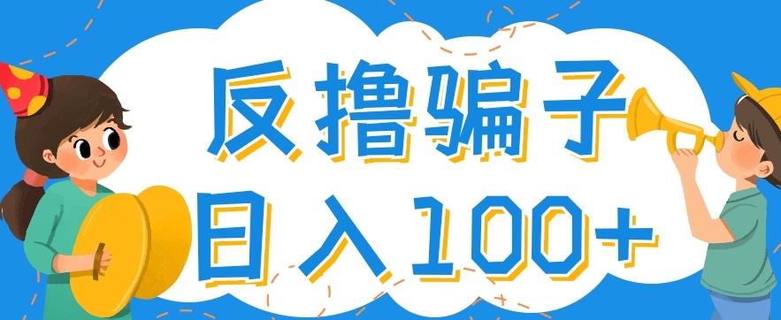 最新反撸pz玩法，轻松日入100+【找pz方法+撸pz方法】-高清美女套图，你想要的都有。