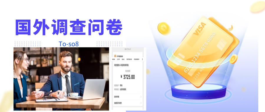 跨境问卷项目，操作简单一天稳定100美刀，每个月能挣1-3W-高清美女套图，你想要的都有。