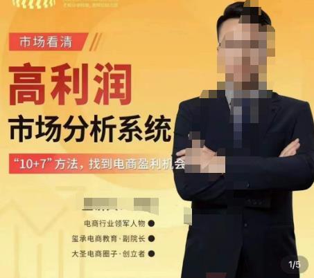 市场看清·高利润市场分析系统-10+7找到电商盈利机会-高清美女套图，你想要的都有。