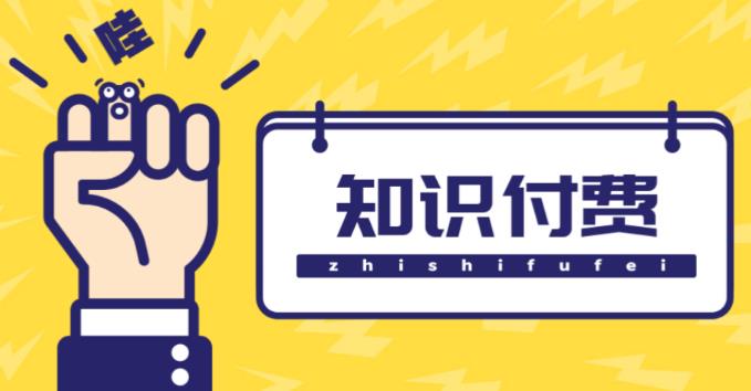 知识付费资源分享小程序，多种变现（流量主变现+开通会员+售卖资源）【源码+详细教程】-高清美女套图，你想要的都有。