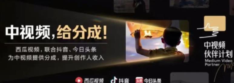 2022年最新中视频变现最稳最长期的项目，一个账号月入几万很简单-高清美女套图，你想要的都有。