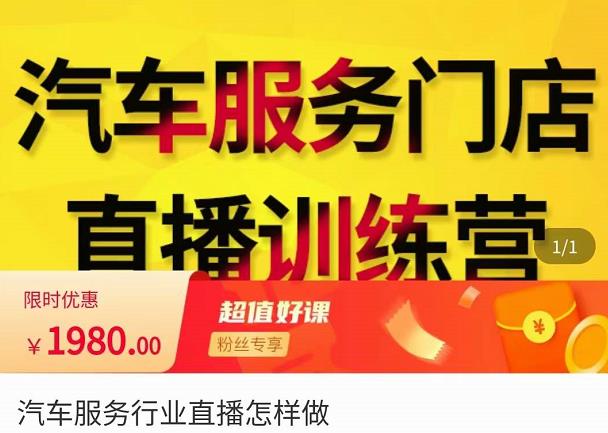 牧伟·汽车服务行业直播怎么做，​解决汽服门店引流痛点-高清美女套图，你想要的都有。