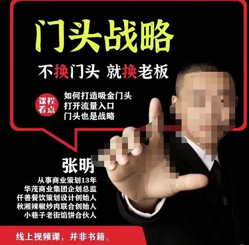 门头‬战略，餐‮门饮‬店‮量流‬最‮的大‬入口，打开门头流量的入口-高清美女套图，你想要的都有。