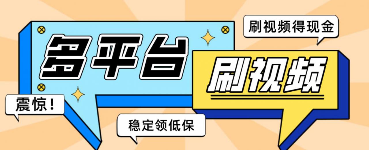 【低保项目】掘金聚财自动刷短视频脚本，支持多个平台，自动挂机运行-高清美女套图，你想要的都有。