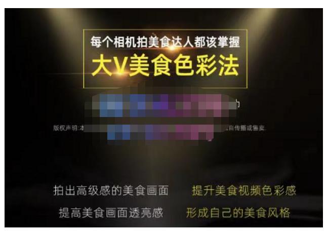 大V美食色彩法（相机拍美食+透亮美食灯光+电脑剪映调色），教你用相机拍出高级感的美食画面-高清美女套图，你想要的都有。