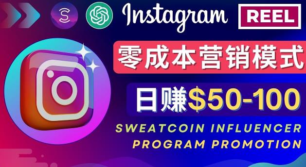 Instagram推广热门手机APP，通过Sweatcoin Influencer Program赚钱，日赚50-100美元-高清美女套图，你想要的都有。