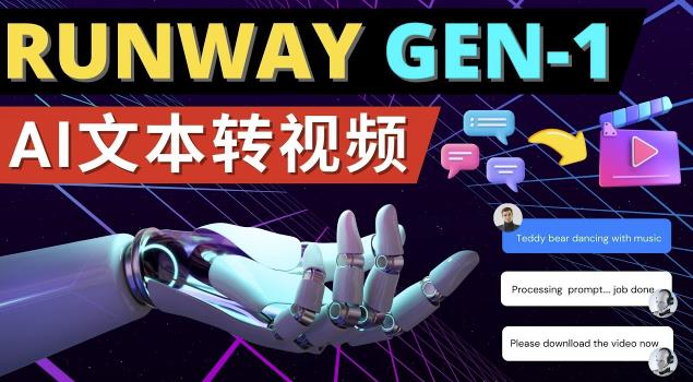 Runway Gen-1发布次世代Ai文本转视频工具输入文本命令生成多种类型视频-高清美女套图，你想要的都有。