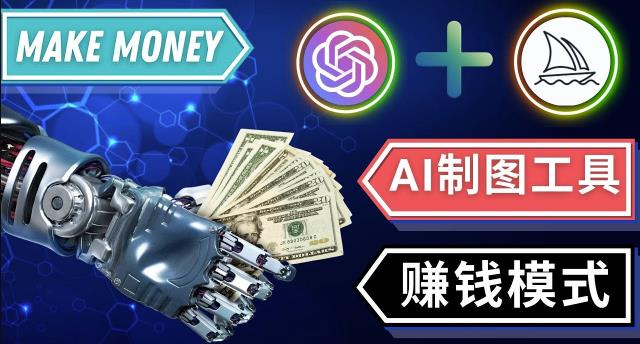 通过Midjourney,Dall E2等人工智能绘图工具3种赚钱方法操作简单无需基础-高清美女套图，你想要的都有。