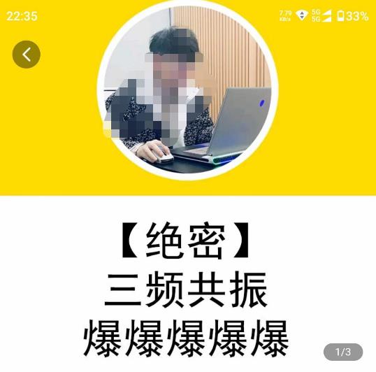一齐·短视频付费5天快速起号持续连爆,带你脱离gmv不稳定苦海,带你爆爆爆爆爆爆-高清美女套图,你想要的都有。