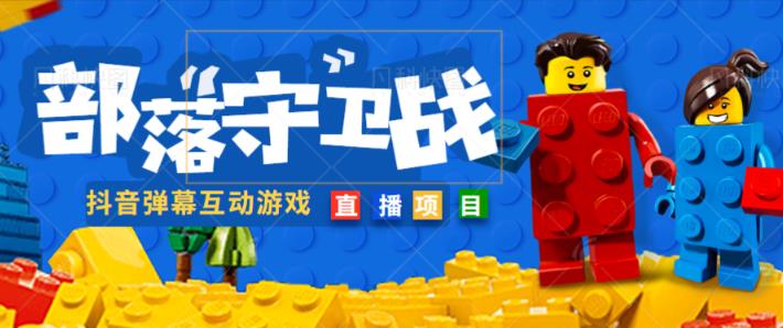 外面收费1980的抖音弹幕互动直播最强弹珠，抖音报白，实时互动直播【软件+教程】-高清美女套图，你想要的都有。