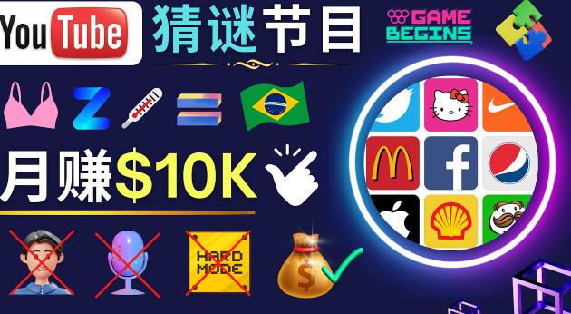 适合新手的视频剪辑方法，搜集图片制作猜谜游戏Youtube视频月入过万美元-高清美女套图，你想要的都有。