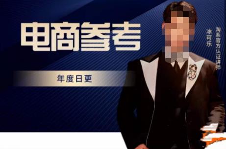 电商冰可乐·电商参考，电商模式，电商见解，流量动向等，传播正确的知识，让选择大于努力-高清美女套图，你想要的都有。