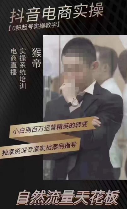 猴帝4月1600线上课，0粉起号实操教学，自然流量天花板-高清美女套图，你想要的都有。