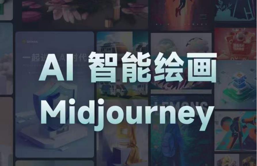 且曼AI智能绘画系列课，一个让你从0到1，从熟悉AI的工具到熟练生成自己的设计作品的AI绘画课-高清美女套图，你想要的都有。